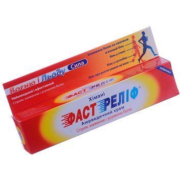 Крем Фаст Релиф (Fast Relief) противовоспалительный для суставов и мышц - 50 г, фото