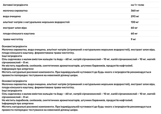 Гель Болотова №3 От варикоза - 100 мл, фото