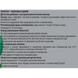 Sporter SPO-72638 Жидкий хлорофилл Sporter Chlorophyll liquid | мята - 450 мл 2