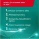 Lacalut DTN-69632 Зубна паста Lacalut Сенситив - 75 мл 4