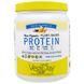 Natural Factors NFS-02948 Рослинний протеїн, французька ваніль, Plant-Based Protein, Natural Factors, 545 г (NFS-02948) 1