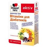 Doppelherz DOP-52466 Витамины для больных диабетом, Доппельгерц актив, 30 таблеток (DOP-52466)