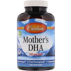 Carlson Labs, ДГК для мам, що годують, 500 мг, 120 желатинових капсул (CAR-01561), фото