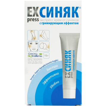 Крем при забиттях і травмах ExPress Синяк з тонуючим ефектом - 15 г, фото