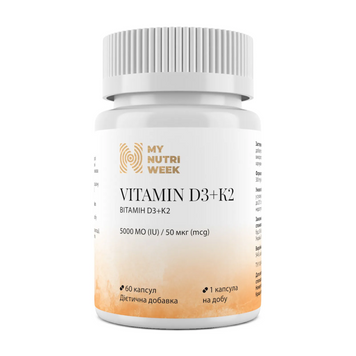 My Nutri Week, Витамин D3+K2, 5000 МЕ/50 мкг, 60 капсул (MNW-532825), фото