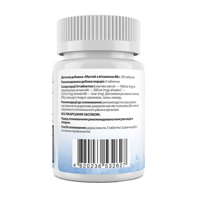 My Nutri Week, Magnesium with Vitamin B6, Магний и витамин В6, 50 мг, 100 таблеток (MNW-532627), фото