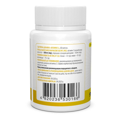 Витамин С, Vitamin C, Biotus, 500 мг, 60 капсул (BIO-530166), фото