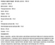 Nutrend NUT-86210 Nutrend, FAT Direct Shot, Жироспалювач, 60 мл (NUT-86210) 2
