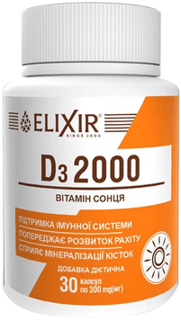 Витамин D3 2000 МЕ Elixir - 30 капсул, фото