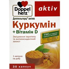 Doppelherz, Актив, Куркумін + вітамін Д3, 30 капсул (DOP-52658), фото