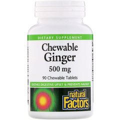 Имбирь жевательный, Chewable Ginger, Natural Factors, 500 мг, 90 таблеток (NFS-04506), фото