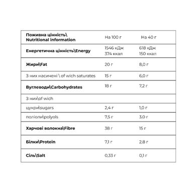 FitWin, Протеїновий батончик Coco Caramel, без цукру, ананас, 40 г, 20 шт (FTW-23059), фото