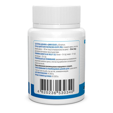 Хелатний цинк, Chelated Zinc, Biotus, 30 мг, 60 капсул (BIO-530340), фото