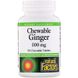 Natural Factors NFS-04506 Имбирь жевательный, Chewable Ginger, Natural Factors, 500 мг, 90 таблеток (NFS-04506) 1