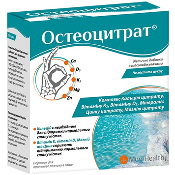 Остеоцитрат, порошок для орального раствора с апельсиновым вкусом - 14 саше по 3,3 г, фото