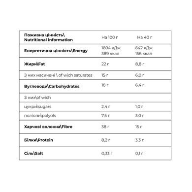 FitWin, Протеїновий батончик Coco Caramel, без цукру, мигдаль, 40 г, 20 шт (FTW-23060), фото