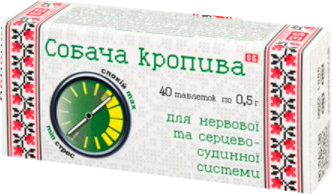 Собача кропива 500 мг Фармаком - 40 таблеток, фото
