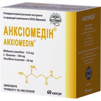 Анксіомедін для зменшення тривоги та неспокою - 60 капсул, фото