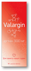 Валаргін, L-аргінін 3000, Valartin Pharma, 10 шипучих таблеток (SNL-26088), фото