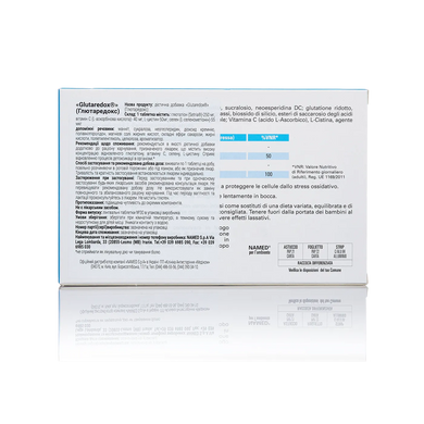 NAMED, Glutaredox (Глутаредокс) 30 таблеток (MET-35004), фото