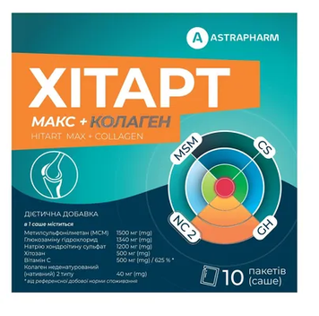 Хітарт Макс + Колаген - 10 саше по 16 г, фото