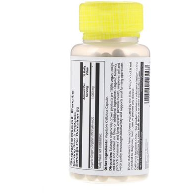 Корень имбиря, Ginger Root, Solaray, органик, 540 мг, 100 капсул (SOR-19300), фото