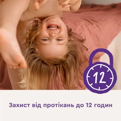 Дихаючі одноразові підгузки LiberoTouch Premature для дітей - 24 шт, фото