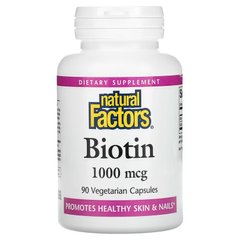 Natural Factors, Биотин, 1000 мкг, 90 вегетарианских капсул (NFS-01261), фото