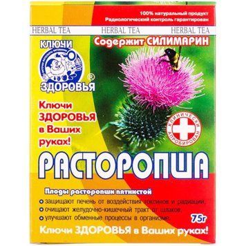 Фіточай №22 Фіто Розторопша Ключі здоров'я - 75 г, фото
