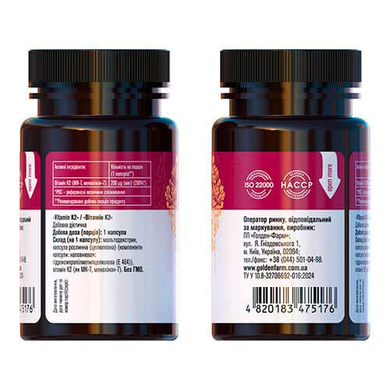 Вітамін K2 Golden Pharm - 60 капсул, фото