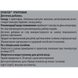 Sporter SPO-72629 L-триптофан Sporter L-Tryptophan - 90 капсул 2