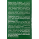 Elixir ELX-21232 Расторопша Elixir 500 мг - 100 таблеток 2