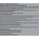 Sporter SPO-72566 Жидкий магний цитрат Liquid Magnesium + Glycine & B6 | вишня &ndash; 500 мл 2