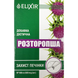 Elixir ELX-21232 Расторопша Elixir 500 мг - 100 таблеток 1