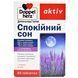 Doppelherz DOP-52587 Doppelherz, Актив, Спокойный сон, для легкого засыпания и крепкого сна, 20 таблеток (DOP-52587) 1