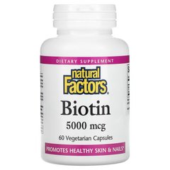 Natural Factors, Биотин, 5000 мкг, 60 вегетарианских капсул (NFS-01262), фото
