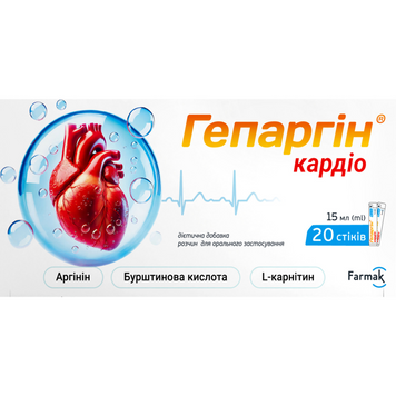 Гепаргін Кардіо, розчин питний, 20 стіків по 15 мл кожний, Farmak (FMK-26062), фото