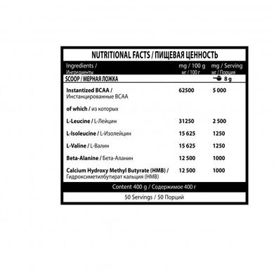 MST Nutrition, амінокислотний комплекс, Amino Recovery, смак вишня, 400 г (MST-16041), фото