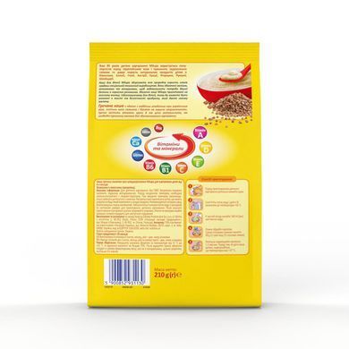 Каша молочная детская Milupa Гречневая с 4 месяцев - 210 г, фото