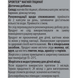 Sporter SPO-72480 Магній гліцинат 100 мг Sporter Magnesium Glycinate - 60 капсул 3