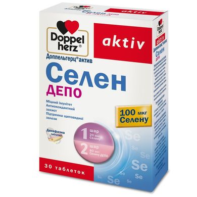 Doppelherz, Актив, Селен Депо, для крепкого иммунитета и поддержания щитовидной железы, 30 таблеток (DOP-52373), фото