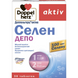 Doppelherz DOP-52373 Doppelherz, Актив, Селен Депо, для крепкого иммунитета и поддержания щитовидной железы, 30 таблеток (DOP-52373) 1