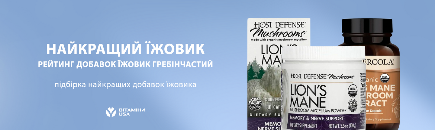 Топ 10 добавок ежевик гребенчатый