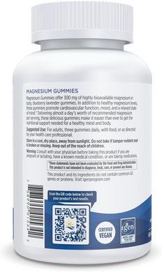 Nordic Naturals, Магній цитрат, 100 мг, лохина та лаванда, 60 жувальних мармеладок (NOR-01534), фото