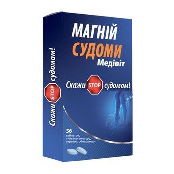 Оксид магнію + калій + вітамін E і B6 Медівіт Магній Судоми - 56 таблеток, фото