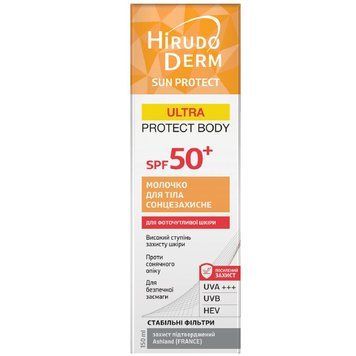 Молочко для тела Биокон Sun Protect Ultra Protect Body солнцезащитное SPF50+ - 150 мл, фото