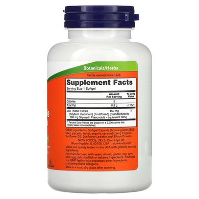 NOW Foods, силимарин повышенной эффективности, 450 мг, 120 мягких желатиновых капсул (NOW-04785), фото