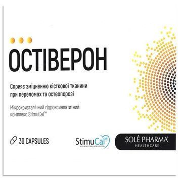 Остіверон для регуляції кальцієво-фосфорного обміну | підтримки рівня кальцію в організмі - 30 капсул, фото