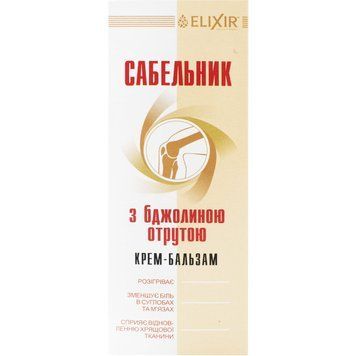 Крем-бальзам Еліксир Сабельник з бджолиною отрутою проти болів в суглобах - 75 мл, фото