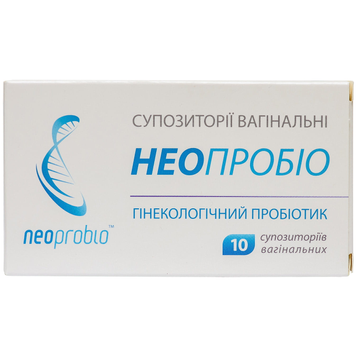 Неопробіо cупозиторії вагінальні - 10 супозиторіїв, фото